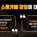 봉명동내커피 - 56018 | 봉명동내커피