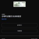 지에스테크 | [To.블로그씨] 게임만 했는데 상품권 생김? 플레이오·미스트플레이 솔직 후기(소소한 앱테크)