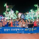 썬샤인투어 이미지