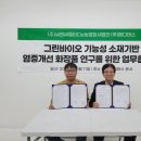씨앤씨화장품