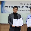 (주)한빛소프트 이미지