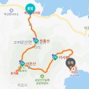 약산도 삼문산 / 전남 완도 이미지