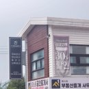 케어셀라 포천신읍점 | 포천 바디관리 올수기로 관리하는 포천 진스킨앤바디 하체관리 후기