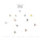 뮤직랜드 이미지