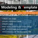 중앙용역개발