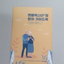 믿음기획인쇄