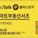 FN스마트부동산공인중개사사무소 이미지