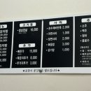 장박사감자탕