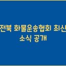 운송 이미지
