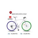 H7007 이미지