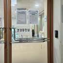 중원구보건소 건강증진센터 이미지