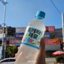 이마트24 부산어린이대공원점 이미지