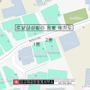 부평공고 사거리(주부토로 193) | 인천 부평 갈산동(갈산역) 대산로얄타운(대산빌라), 아웰캐슬, 로얄삼성빌라(로얄빌라) 매매