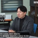 덕유축산