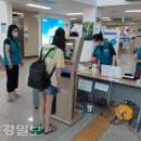 남구청 청사내 이미지