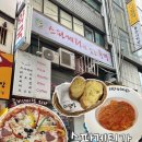 광화문역 맛집 스파게티가 있는 풍경 오픈런 웨이팅, 전현무계획 메뉴 후기