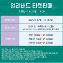 박기획 | [얼리버드] 우리가 인디언으로 알던 사람들