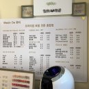 가마산로65길 이미지