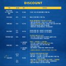 [뮤지컬] 컴 프롬 어웨이 Come From Away (2023.11.28)
