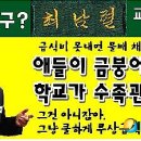 최남렬의원 이미지