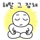 인천하드탑 이미지