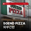 덕진-47 | 전주혁신도시 피자맛집 | 50end pizza 간판 시공 후기 | 전주간판 96BRANDING