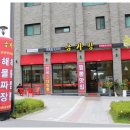 금가방