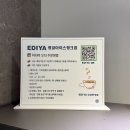 이디야광교아이스링크점