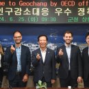 거창상회 이미지