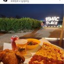 아랫배알미길 | 팔당 맛집 또또또간집 피맥플레이스 후기