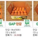 다함농원 이미지