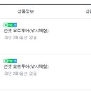 제이엠그랑블루요트 이미지