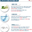 진제통한의원 | 봄 라온 그리고 엄마의 단잠크림 : 프라젠트라 아토 슬리핑 밤 추천!
