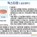 삼오약국 이미지