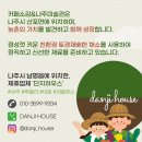플리마켓카페