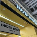 노브랜드 스타필드안성점(이마트) | [ 안성 스타필드 ] 노브랜드버거 메뉴추천 두바이쫀득...출시 / 2월 디저트팝업 장인한과 내돈내산 후기