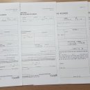 청주외국어번역행정사사무소 이미지