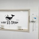 더이든과학교습소 이미지