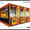 경품게임장 이미지