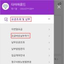 모아통신 - 달서구 | 모아통신