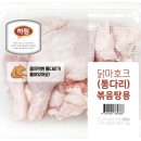 하림닭한마리 칼국수 이미지