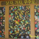 안락초등학교 이미지