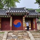 교동향교 이미지