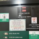 아파트무인커피 - 대덕구 동춘당로114번길 60 | 아파트무인커피