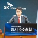 SK머티리얼즈 에어플러스(주) 이미지