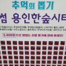 투썸플레이스용인한숲시티점