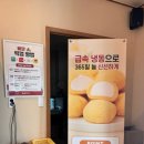 삼계우체국 앞 이미지