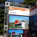 에이원 건축사사무소 이미지