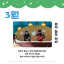 문화가 있는날 3 이미지