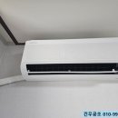 건우공조